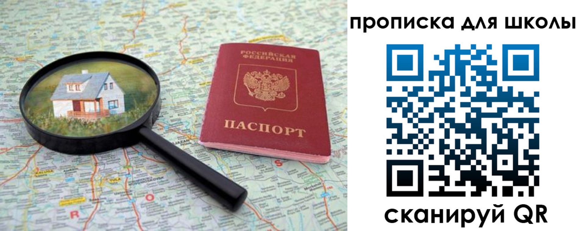 форма 3 в Белогорске