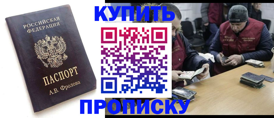 регистрация для дет. сада в Белогорске
